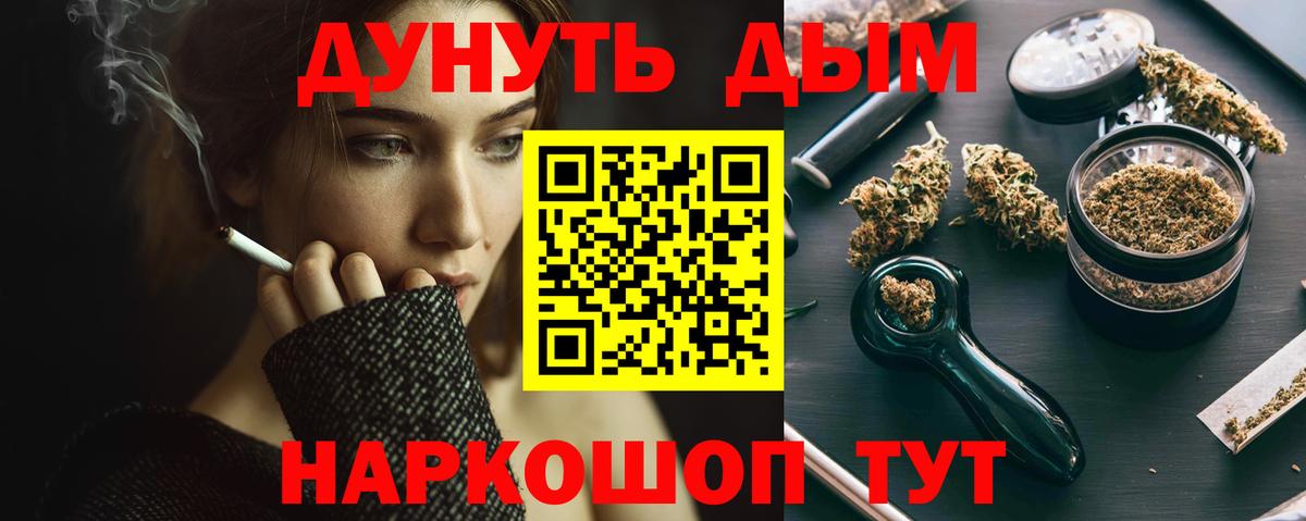 Тюмень  Бошки марихуана VHQ  Шишки марихуана THC 21%  МАРИХУАНА MAZAR  Вход с VPN 